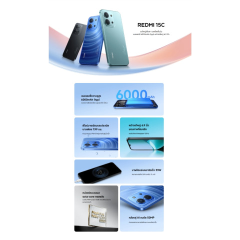 (NEW IN) XIAOMI Redmi 15C 4G 6+128G/8+256GB) รับประกันศูนย์ไทย 12 เดือน  High Capacity Battery up to 6000Mah (Typ) Image6