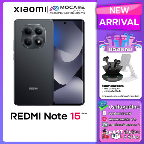 Redmi Note 15 5G | Redmi Note 15 4G โทรศัพท์มือถือ ประกันศูนย์ไทย ส่งด่วน Mocare Image3