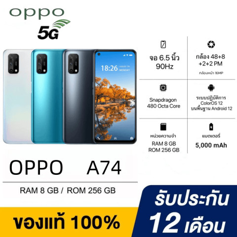 OPPO A74 สมาร์ทโฟน RAM8+ROM256 ขนาดจอ6.5นิ้ว Android 12 แบตเตอรี่5000mAh Image1