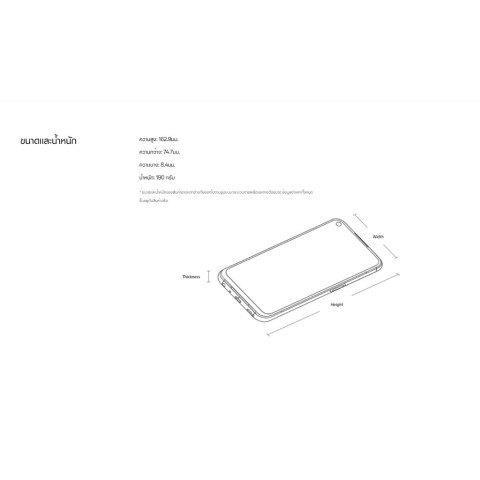 OPPO A74 สมาร์ทโฟน RAM8+ROM256 ขนาดจอ6.5นิ้ว Android 12 แบตเตอรี่5000mAh Image6