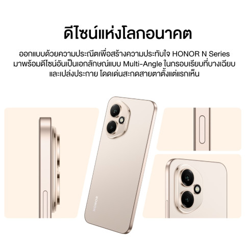 HONOR 400 (12 + 256/512GB) โทรศัพท์มือถือ กล้อง 200MP AI | เซลฟี่ 50MP | จอ 6.55” AMOLED 120Hz | แบตเตอรี่ 6000mAh Image3