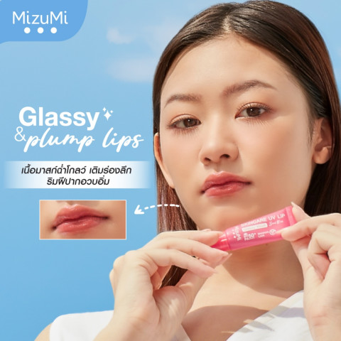 MizuMi Skincare UV Lip Glassy Mask 8 ml ลิปมาส์กกันแดด SPF50+ PA++++ ลดปากคล้ำ ปากดูอมชมพู ชุ่มชื้นยาวนาน Image7