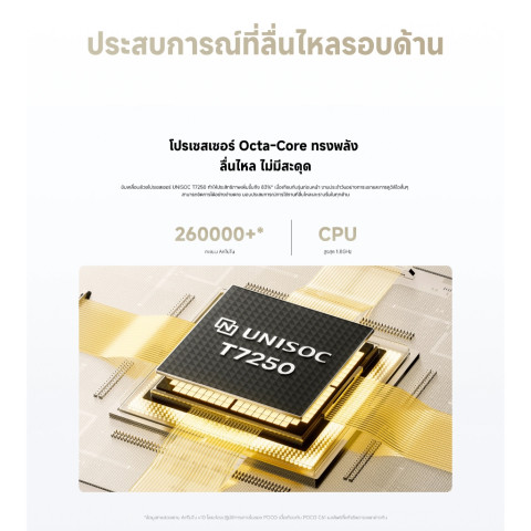 [NEW] Xiaomi POCO C71 โทรศัพท์มือถือ 3+64/4+128 โทรศัพท์  แบตเตอรี่ 5200mAh หน้าจอ 6.88" 120Hz อัตราการรีเฟรช Image3