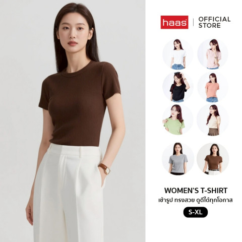 haas เสื้อยืดผู้หญิง คอกลม แขนสั้น ผ้าRip (ผ้าร่อง) สีพื้น รหัส HBTK2361