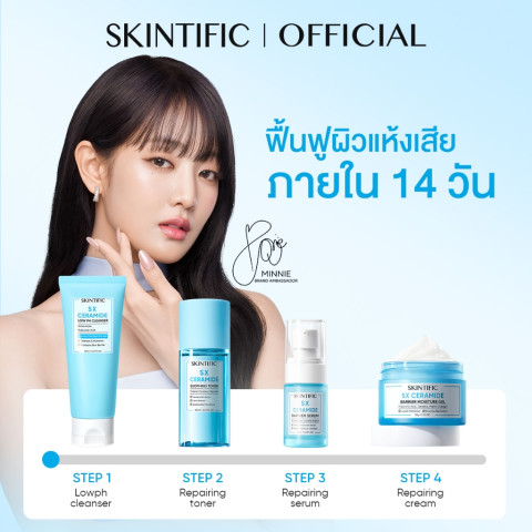 <10pcs Skincare Set> SKINTIFIC Repairing Barrier, Fading Spots,Brightening โฟมล้างหน้า โทนเนอร์ เซรั่ม มอยเจอร์ไรเซอร์ Image2