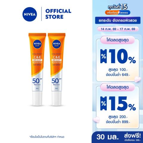 นีเวีย ซัน กันแดดผิวหน้า ซีแอนด์อี เอสพีเอฟ50 พีเอ+++ 30 มล. 2 ชิ้น NIVEA Image1