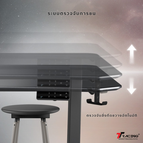 TTRacing Titus X Smart Standing Desk โต๊ะคอม ดีไซน์ล้ำ ปรับระดับความสูงได้ หน้าโต๊ะกว้าง ขอบไร้เหลี่ยม ทนทาน Image3