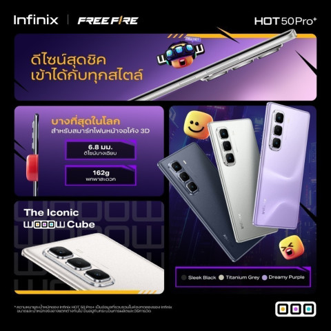 Infinix HOT 50 Pro+ 256+8GB (เพิ่มแรมสูงสุด 16GB) I ชิปเซ็ต Helio G100 I จอ AMOED โค้ง 3D 120Hz ขนาด 6.78" I บาง 6.8 มม. Image6