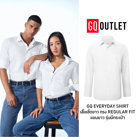 GQ Everyday Shirt เสื้อเชิ้ตสีขาว แขนยาว มีกระเป๋า Regular Fit ทรงปกติ แต่งตัวง่าย ดูดี รีดง่าย ใส่ได้หลายลุคทุกโอกาส