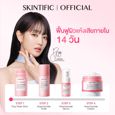 <10pcs Skincare Set> SKINTIFIC Repairing Barrier, Fading Spots,Brightening โฟมล้างหน้า โทนเนอร์ เซรั่ม มอยเจอร์ไรเซอร์ Image4