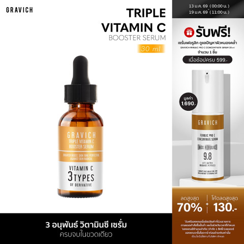 [ซื้อคู่ ถูกกว่า] Gravich Triple Vitamin C Booster Serum 30 ml เซรั่มวิตามินซี ผิวกระจ่างใส Image1