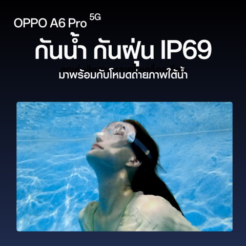 OPPO A6 Pro 5G (8+256G) โทรศัพท์มือถือทนทาน กันน้ำ/กันฝุ่น IP69กล้อง 50 MPชาร์จไว 80Wแบตเตอรี่ขนาดใหญ่ 6500 mAh Image3