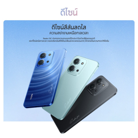 [NEW] Xiaomi Redmi 15C 6+128 / 8+256 จอใหญ่ เต็มตา 6.9 นิ้ว ความละเอียด HD+ กล้องคมชัด 50MPพร้อม AI แบตอึดเต็มวัน 6000mA Image2