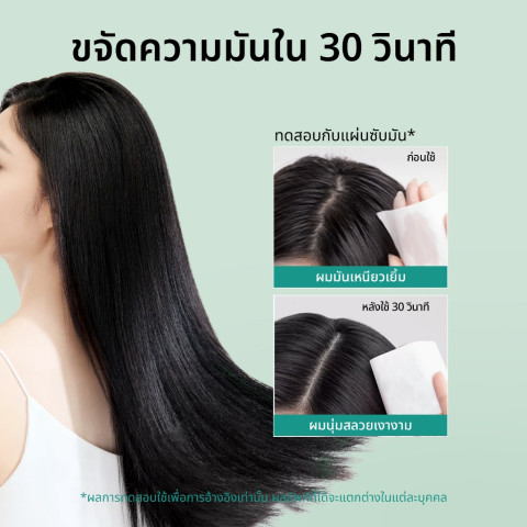 lavojoy Hair We Bloom Dry Shampoo Season of Flower 150ml สเปรย์ดรายแชมพู ลดผมมัน ไม่ทิ้งคราบแป้งขาว เพิ่มวอลลุ่มให้ผม Image2