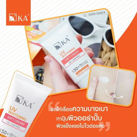 SUMMER SET KA UV WHITENING SOFT CREAM SPF 50+ PA++++ 30g. (2 ชิ้น) Image4