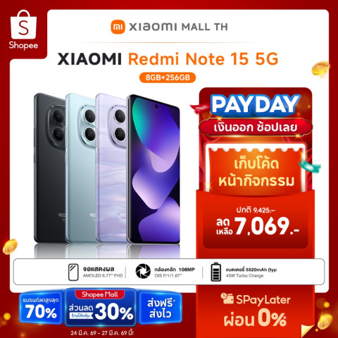 Xiaomi Redmi Note 15 5G สเปค 8GB+256GB Image1
