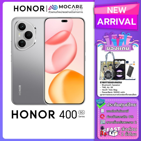 Honor 400 Honor 400 Pro โทรศัพท์มือถือ ประกันศูนย์ไทย ส่งด่วน Mocare Image1