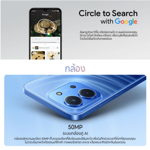 [NEW] Xiaomi Redmi 15C 6+128 / 8+256 จอใหญ่ เต็มตา 6.9 นิ้ว ความละเอียด HD+ กล้องคมชัด 50MPพร้อม AI แบตอึดเต็มวัน 6000mA Image7
