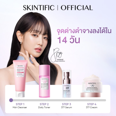<10pcs Skincare Set> SKINTIFIC Repairing Barrier, Fading Spots,Brightening โฟมล้างหน้า โทนเนอร์ เซรั่ม มอยเจอร์ไรเซอร์ Image3