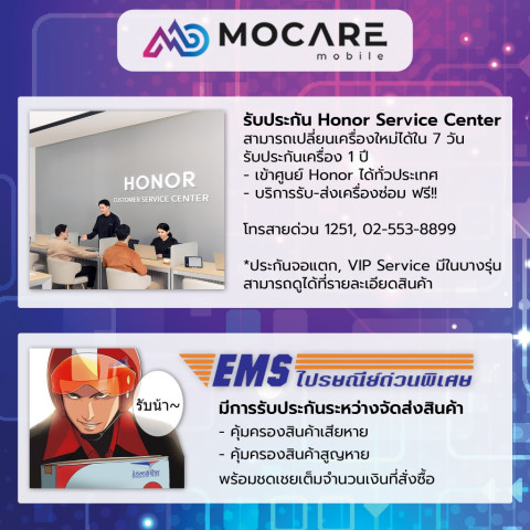 Honor 400 Honor 400 Pro โทรศัพท์มือถือ ประกันศูนย์ไทย ส่งด่วน Mocare Image3