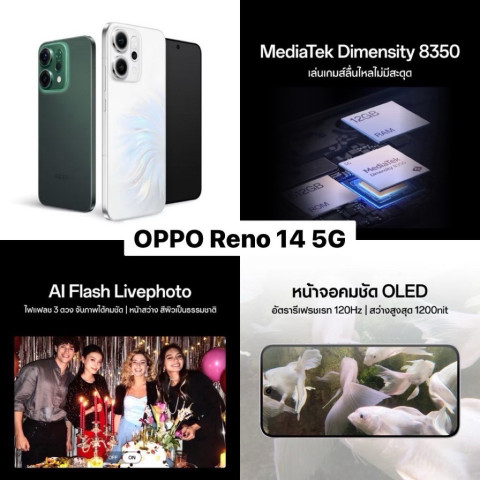 [Hot] ใหม่ OPPO Reno14 5G series | Reno 14 14F 14Pro Pro 5G ศูนย์ไทย | Reno 13F 13 Pro 13Pro เคลียร์สต๊อก MobileStation Image4