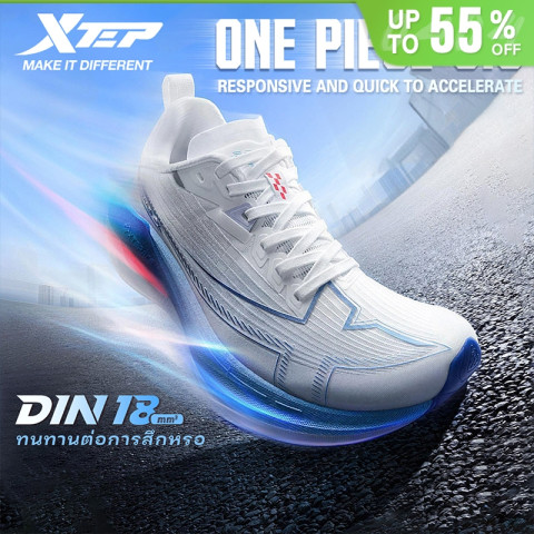 【xtep】one piece 5.0 | รองเท้าวิ่งเทรนนิ่งดูดซับแรงกระแทกและทนต่อการสึกหรอ ผู้ชาย Image1