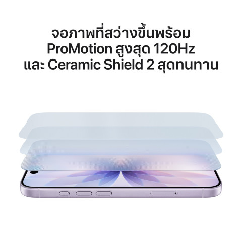 Apple iPhone 17 I iStudio by SPVi Image5