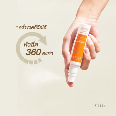 Ziiit Acne Body Spray 40ml. ซิท แอคเน่ บอดี้ สเปรย์ Image3
