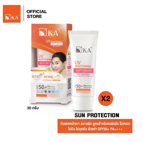 SUMMER SET KA UV WHITENING SOFT CREAM SPF 50+ PA++++ 30g. (2 ชิ้น) Image1