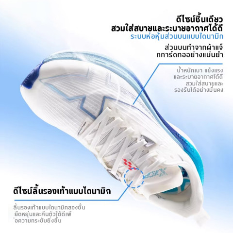 【xtep】one piece 5.0 | รองเท้าวิ่งเทรนนิ่งดูดซับแรงกระแทกและทนต่อการสึกหรอ ผู้ชาย Image3