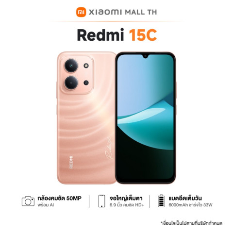 (NEW IN) XIAOMI Redmi 15C 4G 6+128G/8+256GB) รับประกันศูนย์ไทย 12 เดือน  High Capacity Battery up to 6000Mah (Typ) Image2