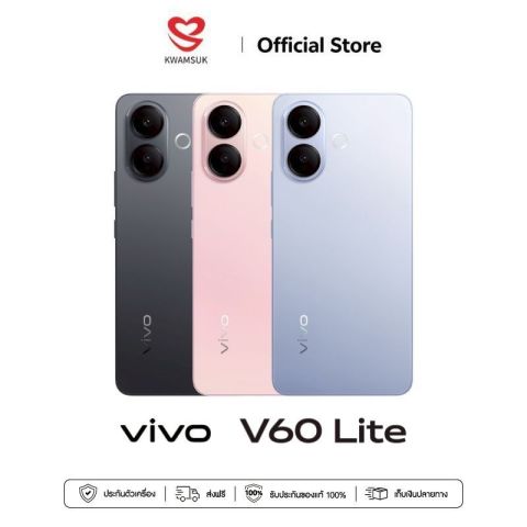 vivo V60 Lite 5G (8+256GB)|(12+256GB) โทรศัพท์มือถือ แบต BlueVolt 6500mAh และชาร์จไว 90W ประกันศูนย์ 1 ปี Image1