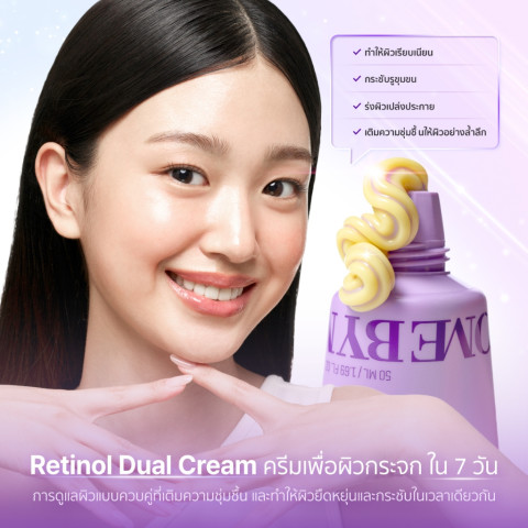 [NEW] SOME BY MI Retinol Bakuchiol Dual Cream 50ml Image3