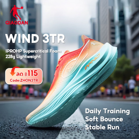 Qiaodan WIND 3TR Mens รองเท้าวิ่งการฝึกอบรมทุกวัน Soft Bounce Stable น้ําหนักเบา QDB023252297 Image1