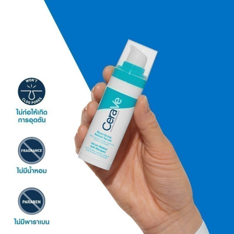เซราวี CERAVE Resurfacing Retinol Serum เรตินอลเซรั่ม 30ml. ผลิตภัณฑ์บำรุงผิวหน้าสำหรับผู้มีปัญหารอยดำรอยสิว Image3