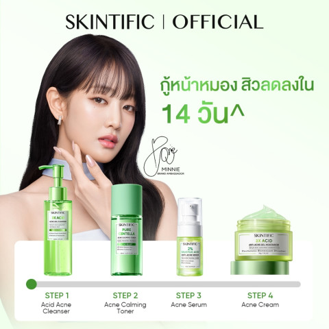 <10pcs Skincare Set> SKINTIFIC Repairing Barrier, Fading Spots,Brightening โฟมล้างหน้า โทนเนอร์ เซรั่ม มอยเจอร์ไรเซอร์ Image5