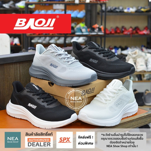 [รุ่นใหม่ ล่าสุด] Baoji 945 The Landscape [M] NEA รองเท้าผ้าใบ ผู้ชาย บาโอจิ แท้ Image1