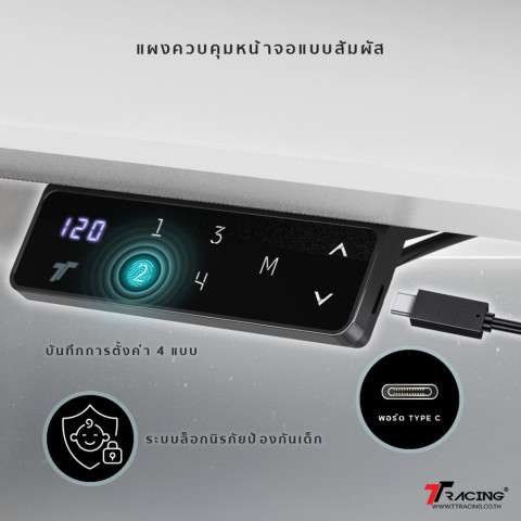 TTRacing Titus X Smart Standing Desk โต๊ะคอม ดีไซน์ล้ำ ปรับระดับความสูงได้ หน้าโต๊ะกว้าง ขอบไร้เหลี่ยม ทนทาน Image4