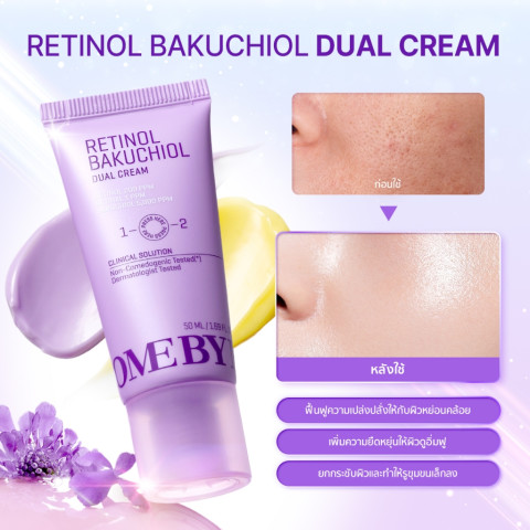 [NEW] SOME BY MI Retinol Bakuchiol Dual Cream 50ml Image2