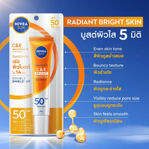 นีเวีย ซัน กันแดดผิวหน้า ซีแอนด์อี เอสพีเอฟ50 พีเอ+++ 30 มล. 2 ชิ้น NIVEA Image2