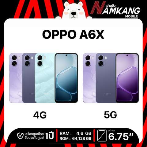 OPPO A6x 4G, OPPO A6x 5G (4+64GB, 4+128GB) จอ 6.75นิ้ว แบตเตอรี่ 6500mAh ประกันศูนย์ไทย 1 ปี Image1