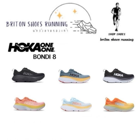 รองเท้าวิ่ง HÖKÄ Bondi 8 รองเท้าวิ่งถนนสายซัพพอร์ต หนานุ่ม ถ่ายจากงานแท้ 100% มีอุปกรณ์พร้อมกล่อง กีฬา ออกกำลังกาย Sport Image1