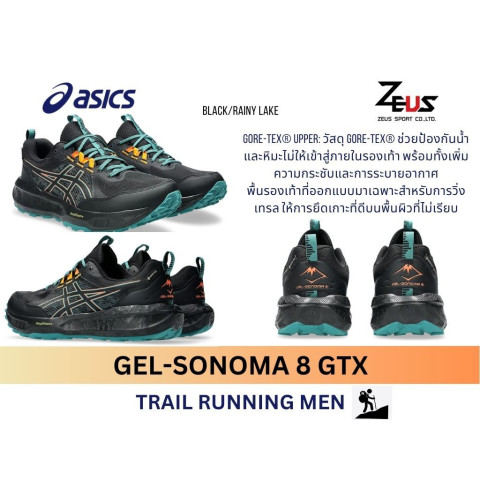 ASICS GEL-SONOMA GEL-Trabuco รองเท้าวิ่งเทรลสำหรับผู้ชาย [Trail Running MEN] เส้นทางออฟโรด ทั้งหิน ดินโคลน และทางลาดชัน Image5