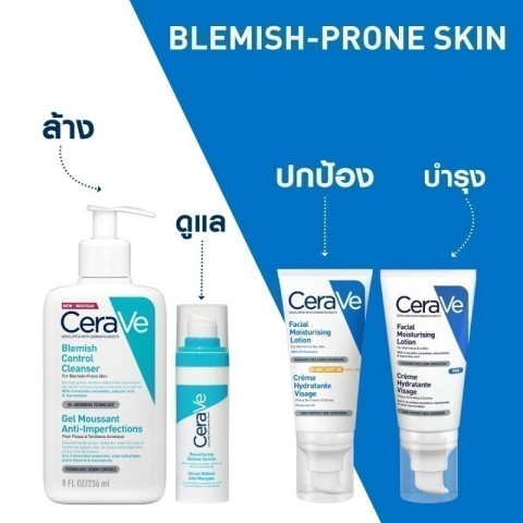 เซราวี CERAVE Resurfacing Retinol Serum เรตินอลเซรั่ม 30ml. ผลิตภัณฑ์บำรุงผิวหน้าสำหรับผู้มีปัญหารอยดำรอยสิว Image4