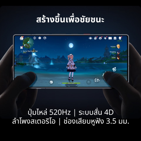 [ใหม่] REDMAGIC 11 Pro | มือถือเกมมิ่งระบายความร้อนด้วยของเหลว | Snapdragon Elite Gen 5 | หน้าจอและแบตเตอรี่รุ่นอัปเกรด Image5