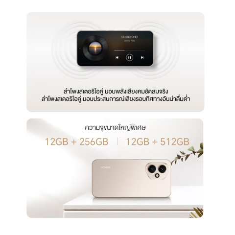 HONOR 400 (12 + 256/512GB) โทรศัพท์มือถือ กล้อง 200MP AI | เซลฟี่ 50MP | จอ 6.55” AMOLED 120Hz | แบตเตอรี่ 6000mAh Image4