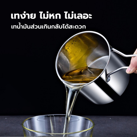 Alechaung หม้อทอดสแตนเลส หม้อกรองน้ำมัน Oil filter pot 1.2l 1.7l พร้อมที่จับ ช่วยกรองน้ำมันได้ดี Image3