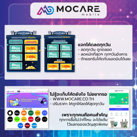 Oppo A6s 5G (8+128/8+256) โทรศัพท์มือถือ ประกัน 12เดือน ประกันศูนย์ไทย ส่งด่วน Mocare Image5