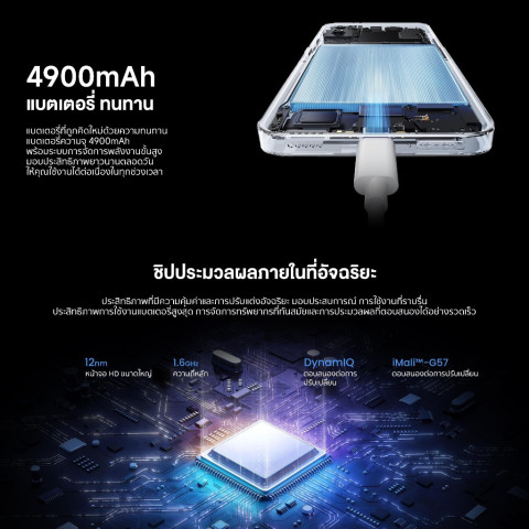 MEIZU MBlu 21 6GB+128GB โทรศัพท์มือถือ แบตอึด I Unisoc T606 I  จอ 6.79" รีเฟรช 90Hz I แบตเตอรี่ 4900mAh I พอร์ต Image3