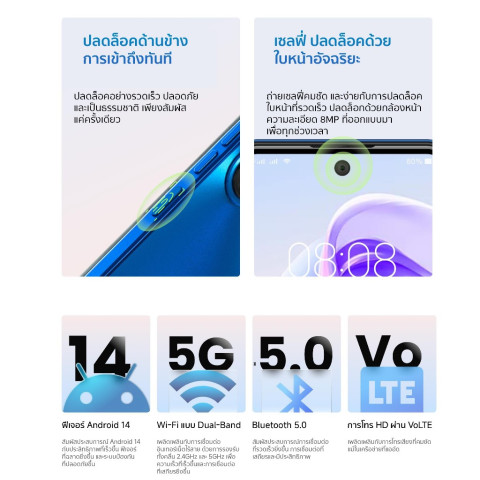 MEIZU MBlu 21 6GB+128GB โทรศัพท์มือถือ แบตอึด I Unisoc T606 I  จอ 6.79" รีเฟรช 90Hz I แบตเตอรี่ 4900mAh I พอร์ต Image5